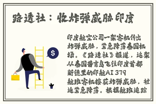 无翼乌H**之调教老师